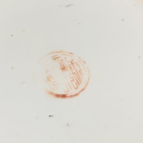 2022.009.0168_3.jpg